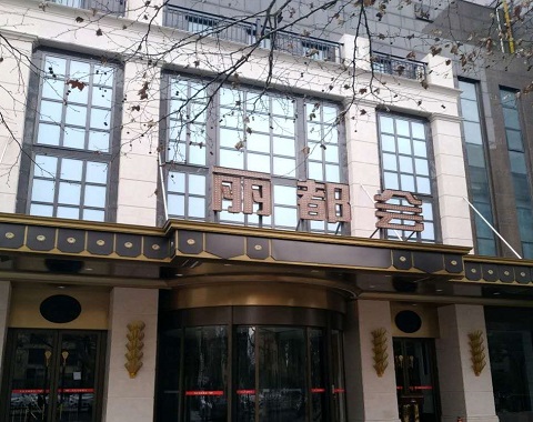 杭州KTV真空玩法程度特色多会所-丽都会KTV会所消费服务点评